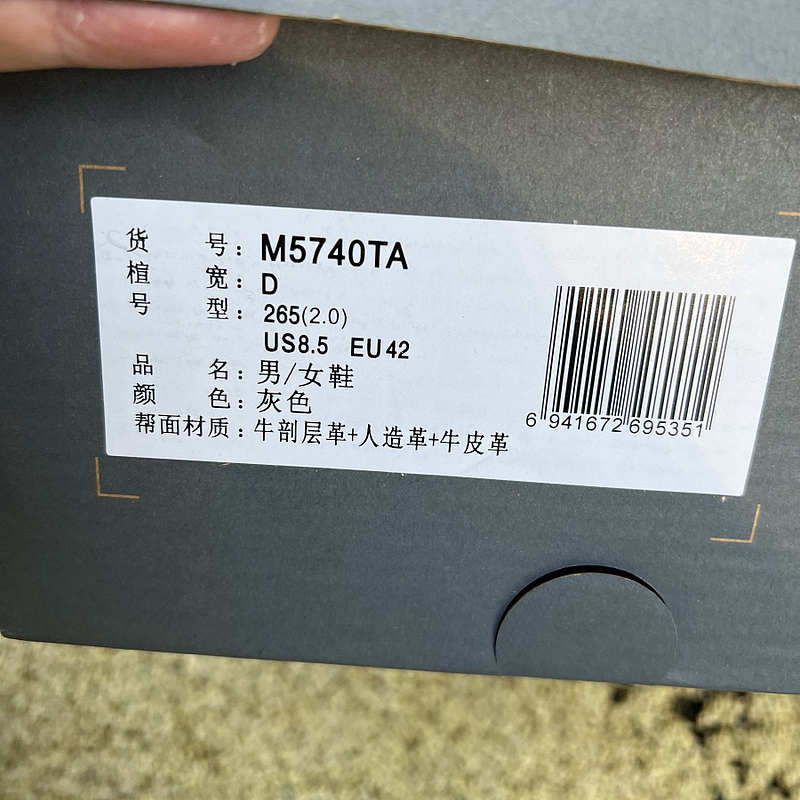 new balance grey day m5740ta