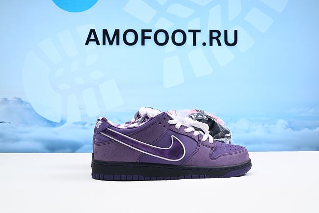 Nike SB Dunk Low Concepts Purple Lobster BV1310-555 - 1
