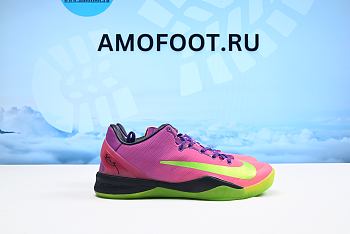 Nike Kobe 8 Mambacurial 615315-500