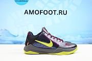 Nike Kobe 5 Protro 2K Gamer Exclusive CD4991-001 - 1
