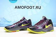 Nike Kobe 5 Protro 2K Gamer Exclusive CD4991-001 - 4