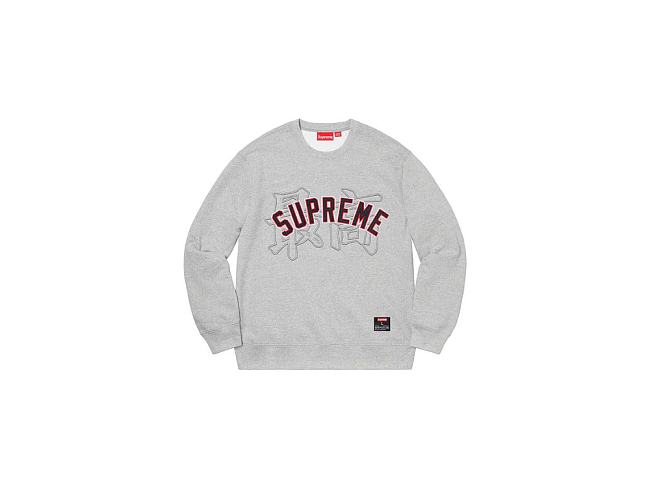 Supreme Kanji Logo Crewneck 'Heather Grey' SS20SW64 HEATHER GREY - 1