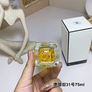 Chanel Les Exclusifs de Chanel 31 Rue Cambon Eau de Parfum Unisex 75ml  - 3